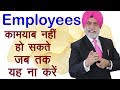 How can employees succeed employees motivation by tsmadaan motivational speaker in india