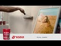 סופרקריל בפסח הזה צובעים את הבית בסופרקריל טמבור 