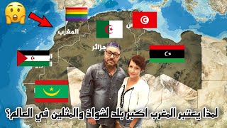 المغرب اكبر بلد في العالم من حيث السياحة الجنسية والشواذ...!