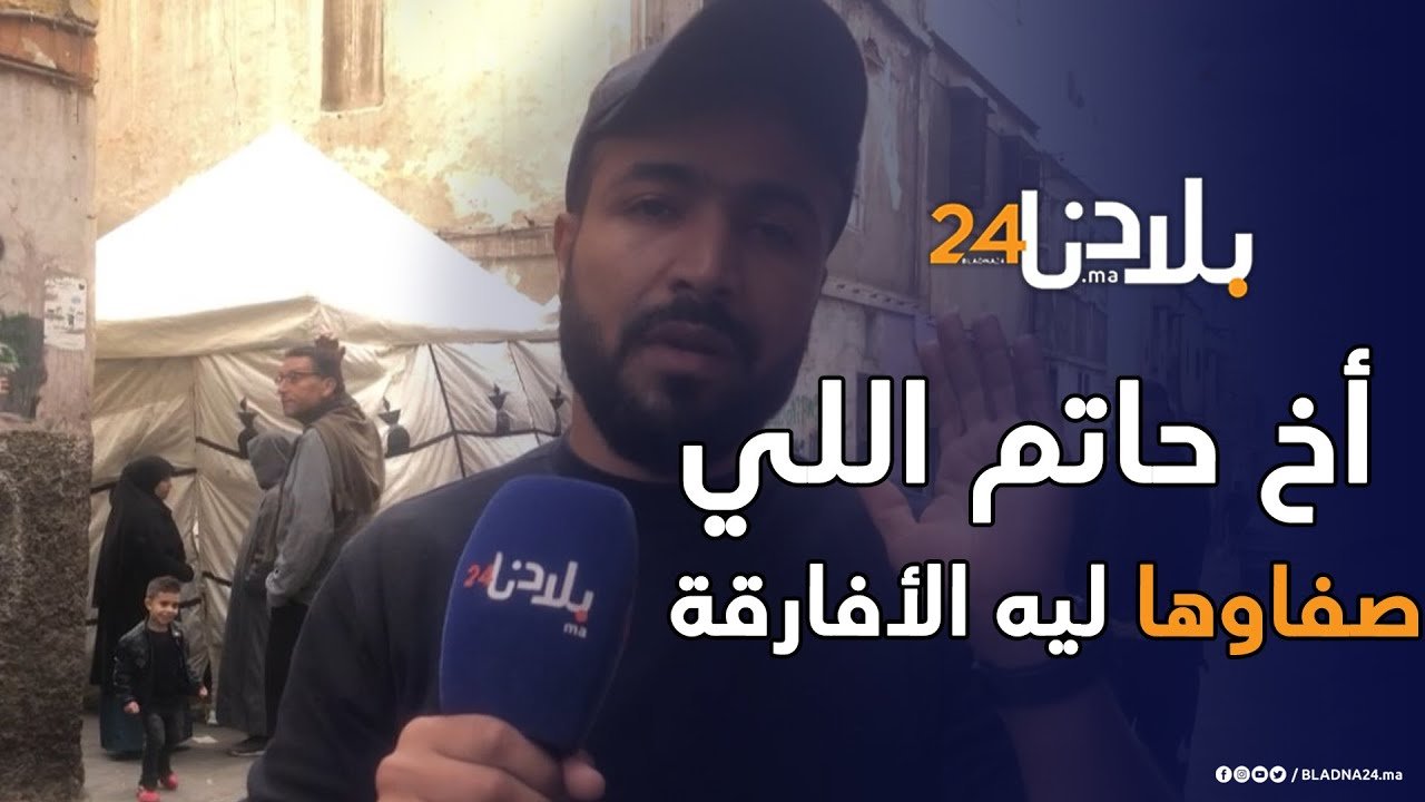 أخ حاتم اللي صفاوها ليه الأفارقة تيحكي شنو وقع يوم الج.ريمة - YouTube