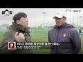 썰호정에 등장한 설기현 감독!! 뭉쳐야 찬다는 컨셉이었다고?!! [썰호정]