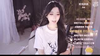 斗鱼douyu o阿水水o 20220702