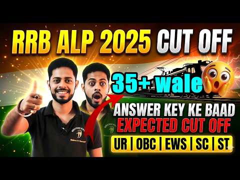 RRB ALP CBT 1 Expected Cut Off 2026 | RRB ALP 2026 Cut Off | RRB ALP 2026 Cut Off Zone,category Wise