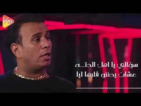     محمود الليثي عشان بحبك