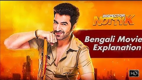 Inspector Notty K - Bangla Movie Full HD - Move - New Indian Bangla Movie HD
