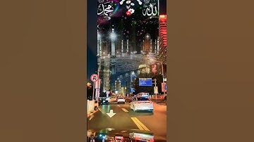 القران الكريم راحت البال والنفس والروح والقلب #اكسبلور #duet #القرآن_الكريم #دويتو #راحة_نفسية #يارب