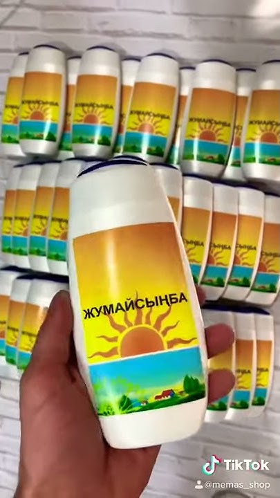 ЛЕГЕНДАРНАЯ ШАМПУНЬ ЖУМАЙСЫНБА - YouTube