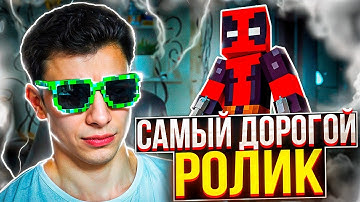 Развитие до высот с кряком celestial recode | самое дорогое видео на reallyworld с читами