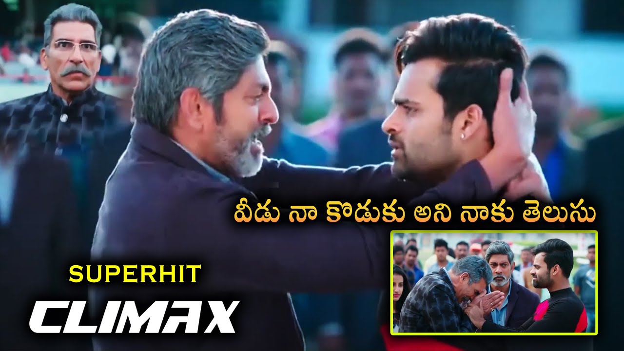 Winner Movie Super Hit Emotional Climax Scene || Sai Dharam Tej || Telugu Super Hit Movies