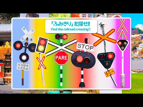Find Railroad Crossings Around the World #12 🤔🔍