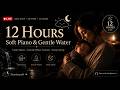 🔴 LIVE 12 Hours Soft Piano & Gentle Water Sounds 🌙 | Deep Sleep Music for Babies & Relaxation
