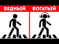 25 шагов к богатству, о которых вам не рассказывали в юности