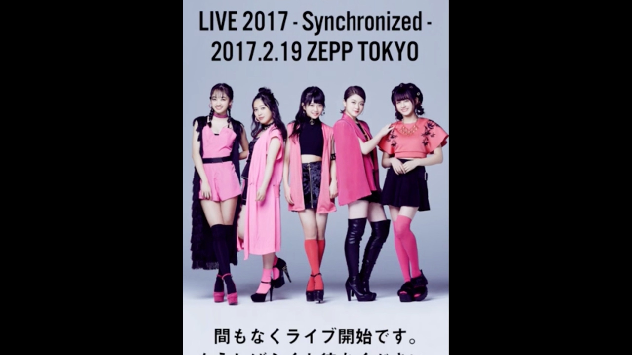 【フェアリーズ / FAIRIES】LIVE 2017 - Synchronized - LINE LIVE 生中継@2017-2-19 ZEPP TOKYO