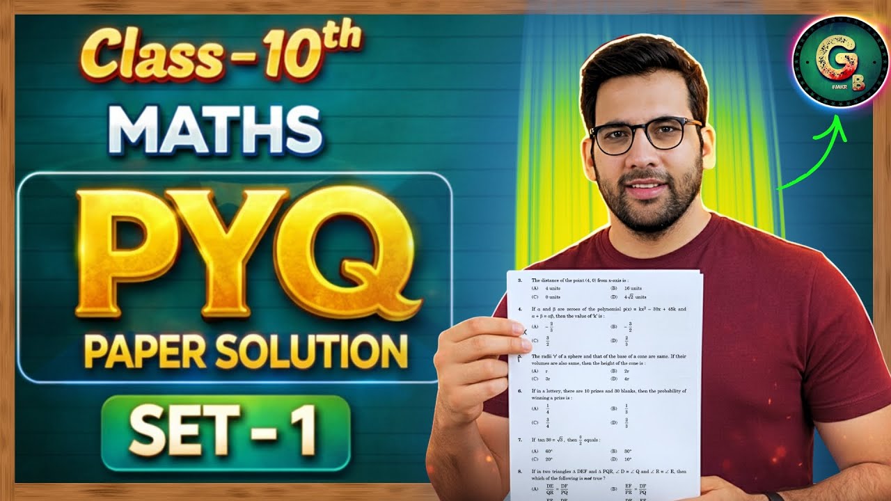 10th Maths PYQ paper Set 1 || 