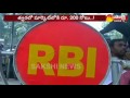 RBI to Release New Rs 200 Notes