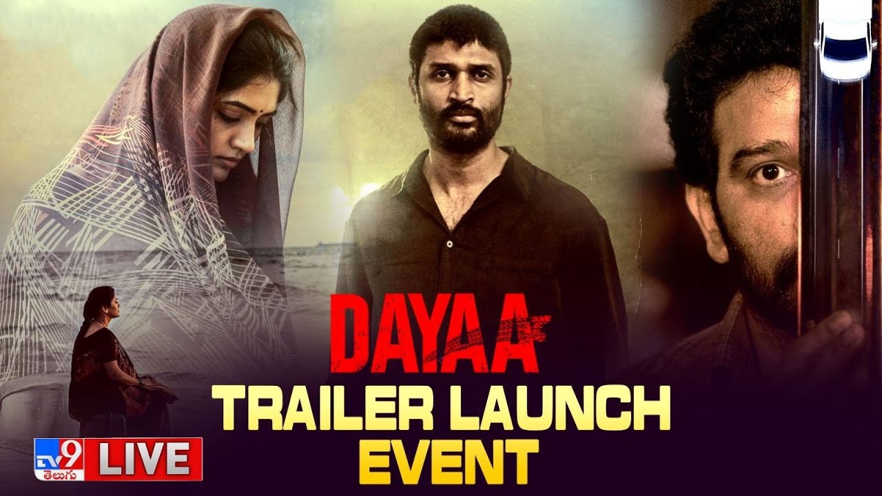 Dayaa Trailer Launch Event LIVE | JD Chakravarthy, Eesha Rebba, Pavan Sadineni - TV9 ET