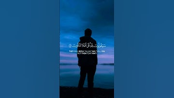 الشيخ ياسر الدوسري تلاوة القرآن الكريم #اكسبلور