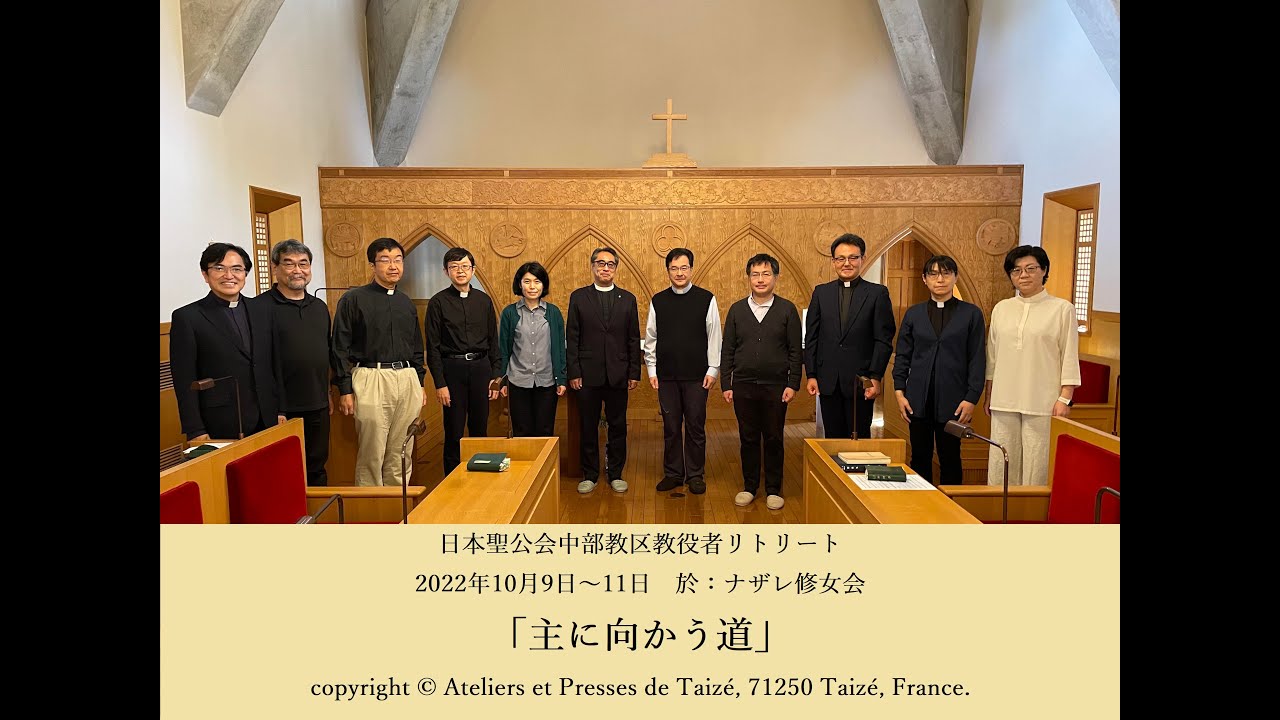 主に向かう道 - YouTube