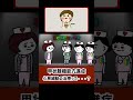別に特にないです#甲状腺機能亢進症#看護師アニメ#心房細動