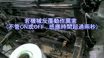 RiKO 近接開關-油污&棉絮環境 - 手套編織機應用│Proximity Sensor & glove textile machine - RN04