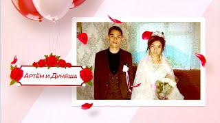 2023 06 05 Цыганская свадьба Артём и Дуняша