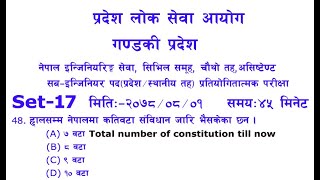 असिस्टेन्ट सब-इन्जिनियर,प्रदेश लोकसेवा आयोग, गण्डकी प्रदेश बिशेष सेट-१७, Answer key & Explanation ||