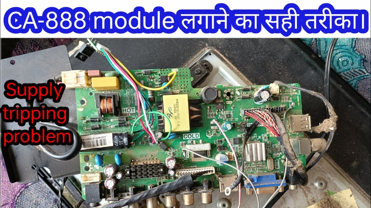 CA-888 Module How to Use||CA-888 मॉड्यूल लगाते समय आने वाली सभी ...