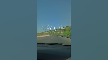 #اكتب_شي_تؤجر_عليه #المصحف #تلاوة_خاشعة #تصويري #قران_كريم #راحة_نفسية #ارح_سمعك #ارح_قلبك #أرح_قل
