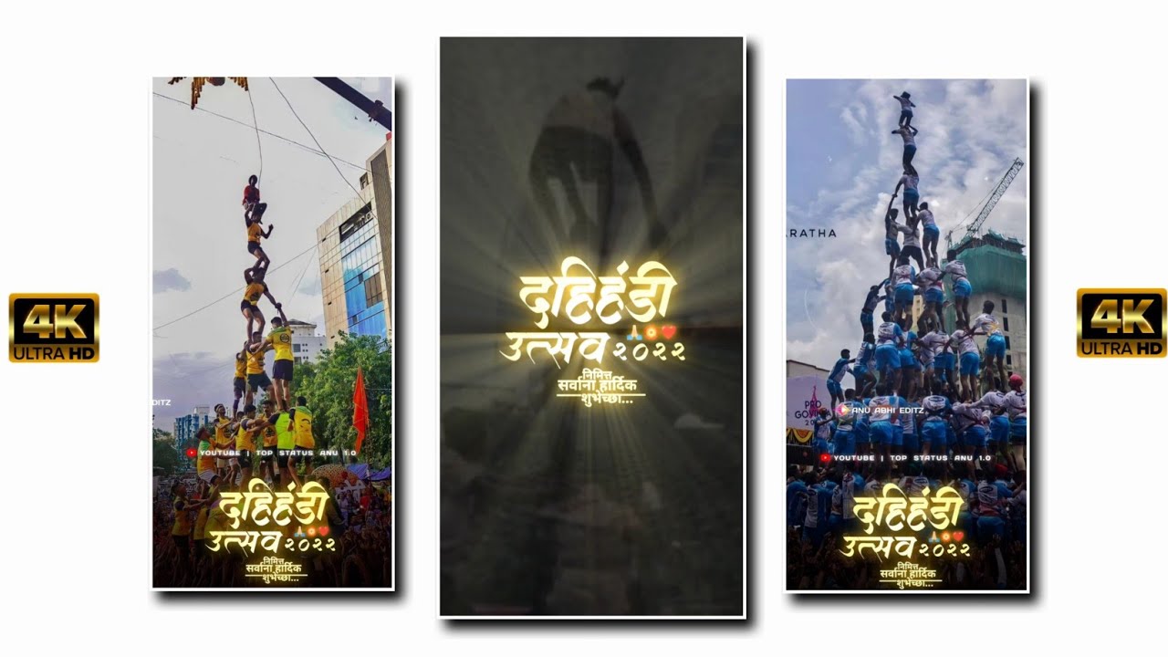 Dahi Handi 4k Fullscreen Status | dahi handi status | dahi handi status 2022 | gopalkala status