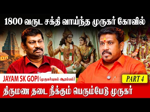 கர்மா ஹரிஷின் விதி மாறியது எப்படி ! |JSK Gopi | Murugar Miracles