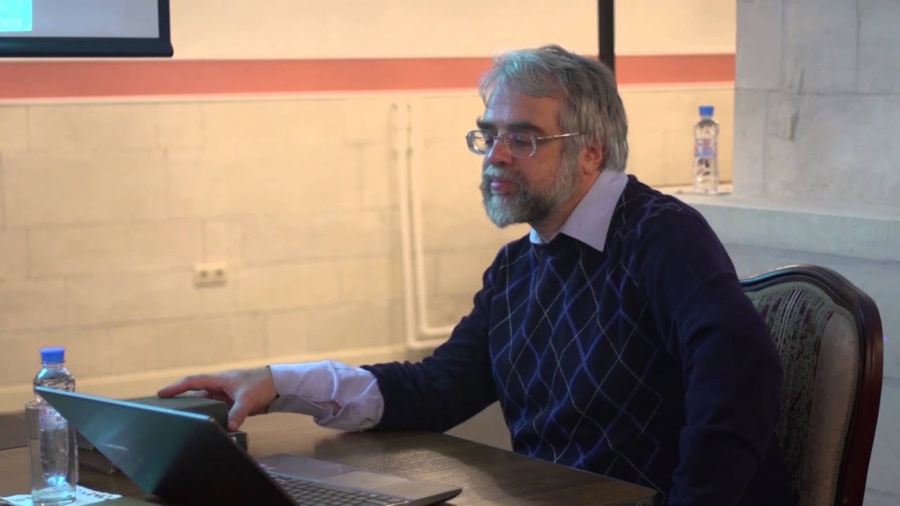 Лекция профессора Йоханна Люста. Часть 2.