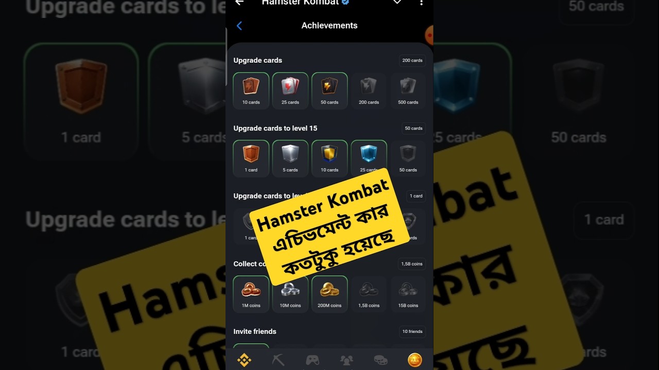 Hamster Kombat achievement 