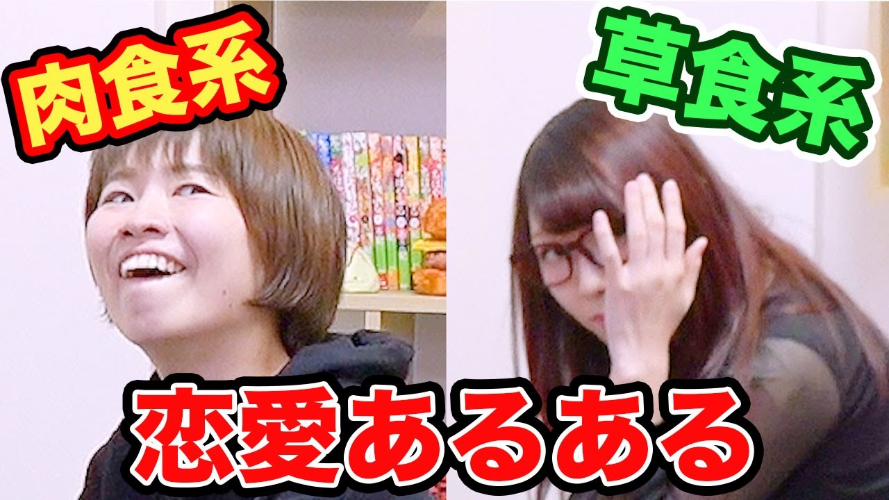 ファッショントレンド 最新肉食 女子 テレビ ファッショントレンド 最新肉食 女子 テレビ