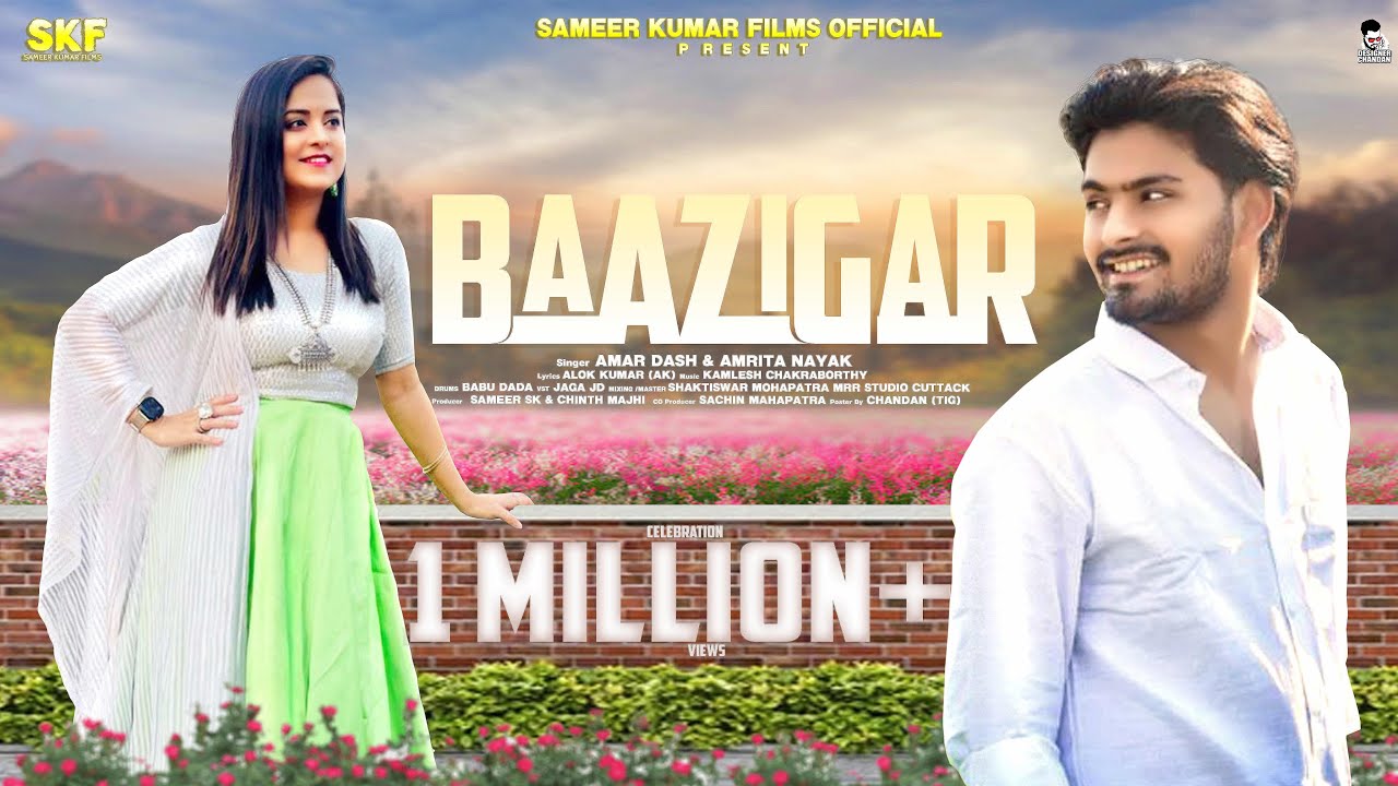 BAAZIGAR SONG NEW SAMBALPURI SONG AMAR DASH AMRITA NAYAK OFFICIAL FULL VIDEO 2023