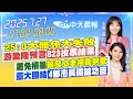 國民黨與人民的反應