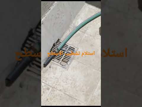 استلام تشطيب الاسطح من كهرباء وصرف مطر ودهانات الدحيح   1  