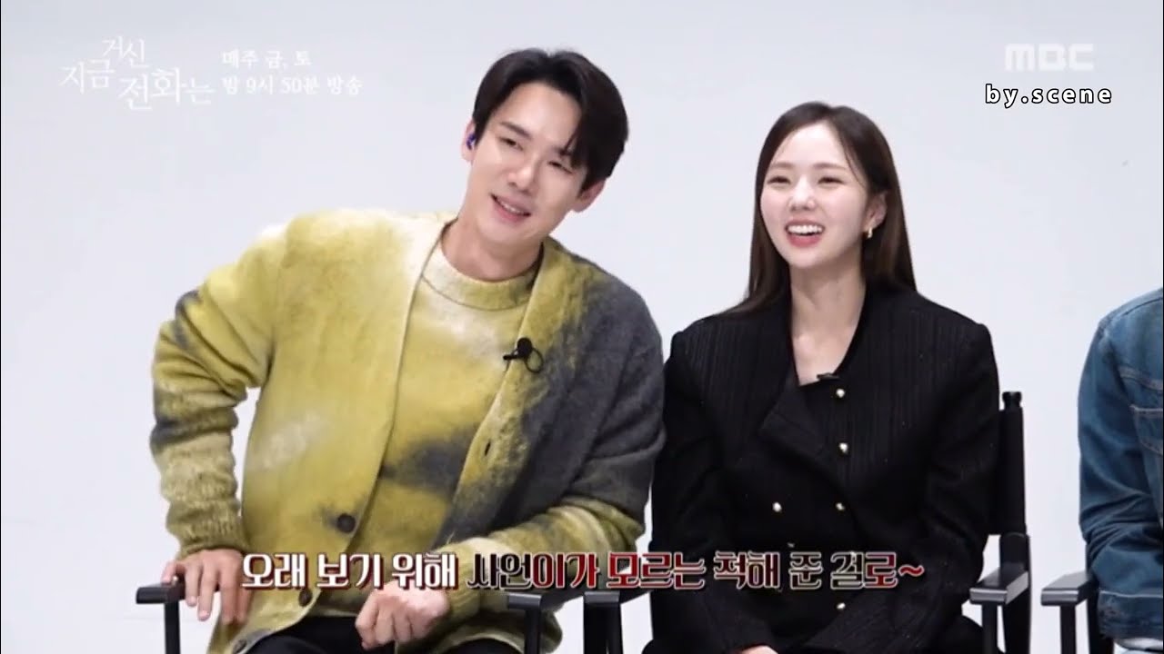 (ENG SUB) When the Phone Rings Episode 3-4 Commentary | Chae Soobin Cut