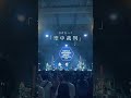 #日食なつこ「空中裁判」at OSAKA GIGANTIC MUSIC FESTIVAL 2026📣来週開催!!『#大日食観測会2026夏』大阪公演チケット発売中✨📣