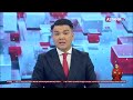 ШЫҰ: Цифрлық платформа құрылмақ.