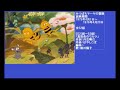 みつばちマーヤの冒険 OP ED FULL/Maya the Bee Full Japanese Opening and Closing Tracks