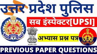 MISSION UPSI 2020 |UPSI Previous Year Question Paper |UP SI New Vacancy 2020|UP SI  PAPER 2020