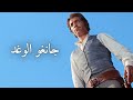 جانغو الوغد أنطوني ستيفن غربي إيطالي ترجمة على الشاشة