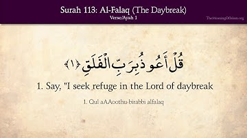 Quran 113 Surah Al Falaq English translation HD سورة الفلق مترجمة