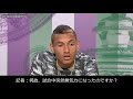 【テニス/和訳】ニック・キリオスのイカレた発言【ワウリンカ/アンパイア/カンファレンス】