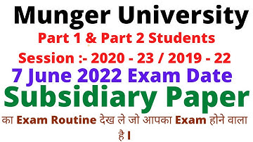 Munger University Part 1 & Part 2 Exam Date ( 7 June 2022 ) Subsidiary Paper का Exam Routine देख ले