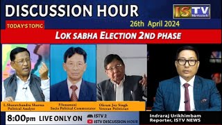 DISCUSSION HOUR  26TH APRIL 2024, TOPIC : OUTER MANIPUR LOK SABHA ELECTION 2024 2ND PHASE