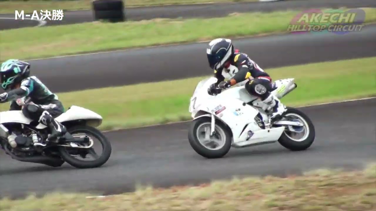 2024.10.27 明智ヒルトップサーキット 中部ミニロードレース#5 M-A決勝