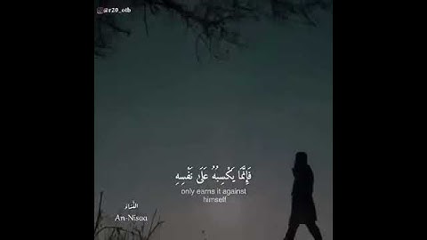 تلاوة خاشعة وآيات مباركة من سورة النساء..📚/القارئ عبدالله الموسى../حالات واتس أب دينية..💞