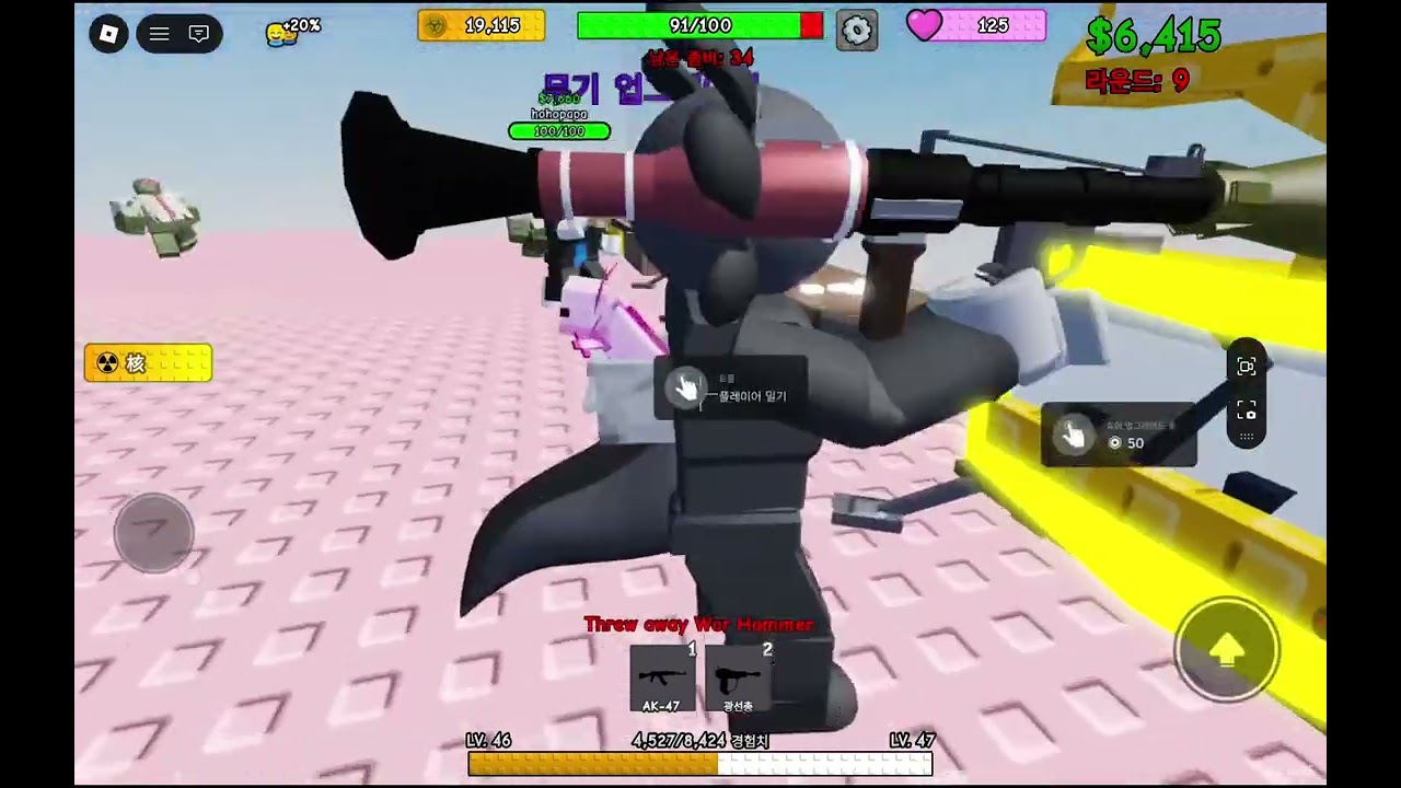 [좀비타워] 광선총 하나면 충분