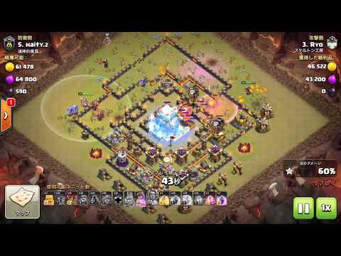 TH11中堅、対空偏りアンチ2テンプレ村は『同時進行』に弱い！2分も要らない全壊アタック20171026Ryo